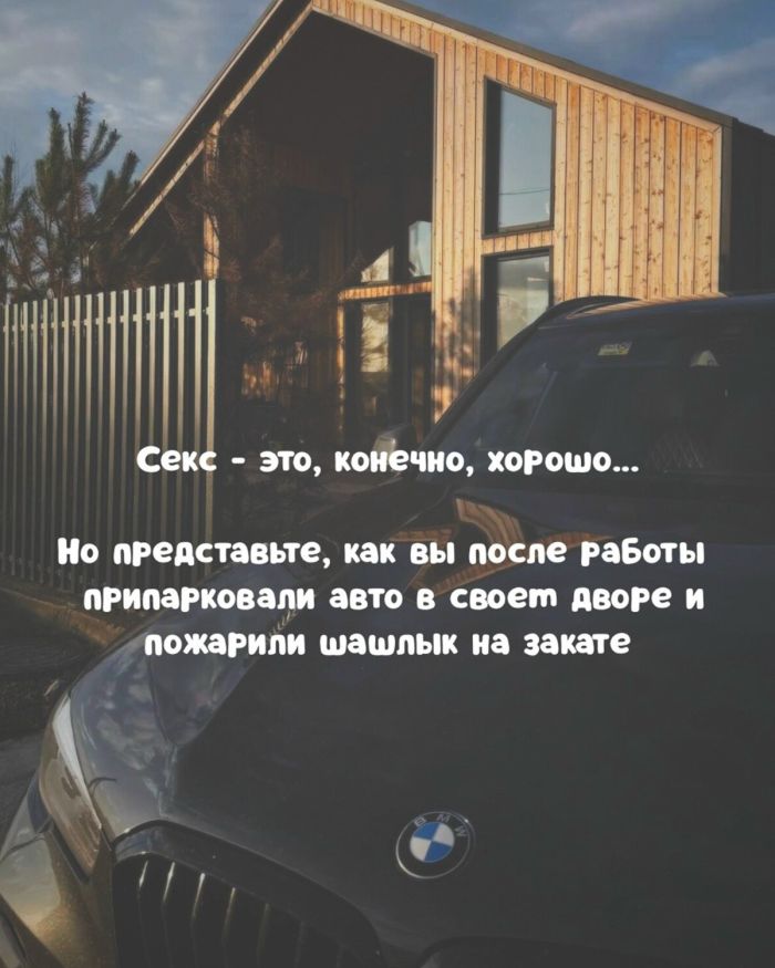 картинка 17923b54f5 esli u vas vse esche est moralnye principy luchshe projdite mimo  22
