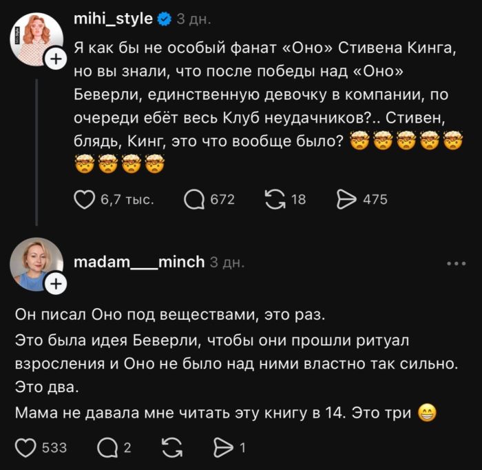 картинка 17d6a8e05e nastroenie na nule sejchas ispravim 4