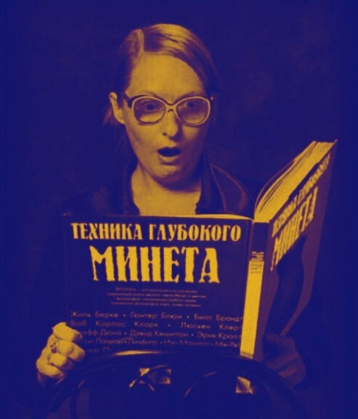 картинка 17f2027637 sobral dlja vas porciju jumora za kotoryj v prilichnom obschestve obychno vygonjajut iz za stola 11