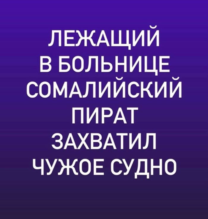картинка 1a0b25dcf8 jumor ne dlja vseh  a dlja teh u kogo stalnye nervy 2