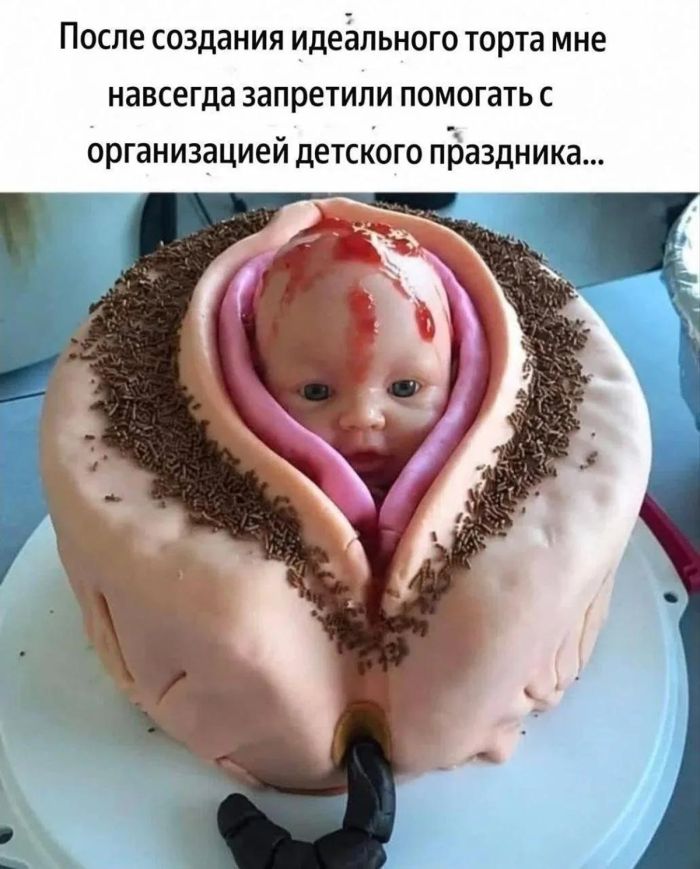 Осторожно: уровень токсичности и пошлости зашкаливает! 🔞