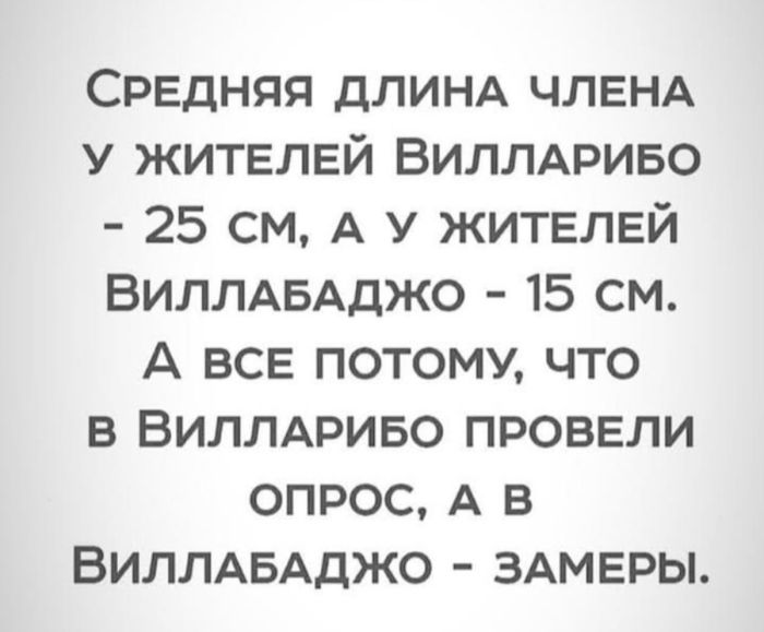 картинка 1ae7798e90 jumor ne dlja vseh  a dlja teh u kogo stalnye nervy 6