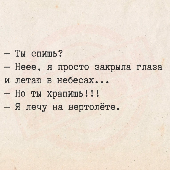 🔥 Рубрика: «Антистресс-пачка мемов» 🔥 задался, доделать», позитива, 😄Пусть, минут, будут, «надо, срочно, правда, только, будет, хорошо, какой, сегодня, Кидайте, комментарии, посмеёмся, лёгкий, Листайте, пролился