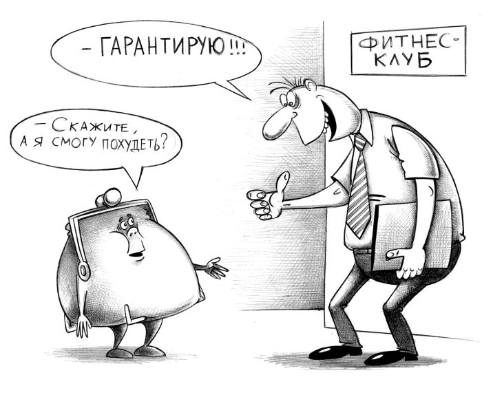 картинка 1c4eeb0fc7 hvatit grustit zarjazhaemsja pozitivom na ves den 5