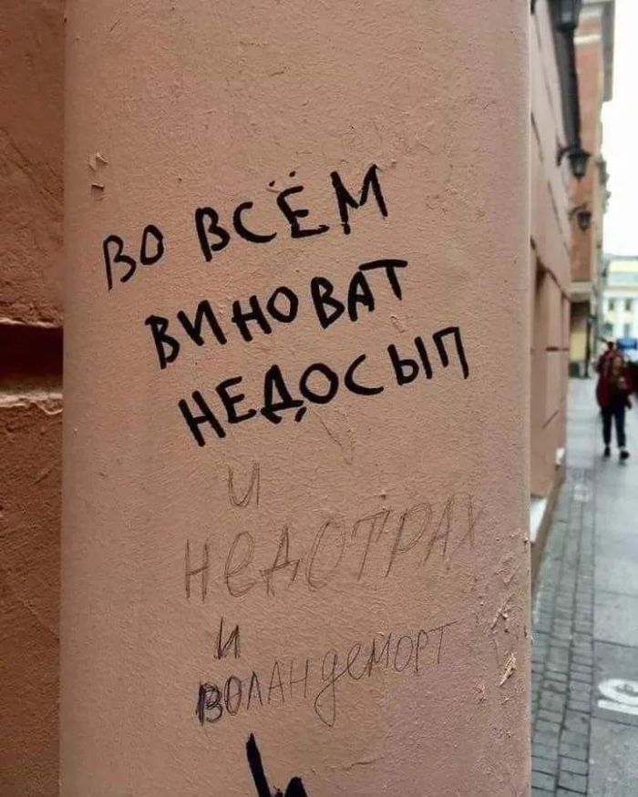 картинка 1f7e764e2d sobral dlja vas porciju jumora za kotoryj v prilichnom obschestve obychno vygonjajut iz za stola 3