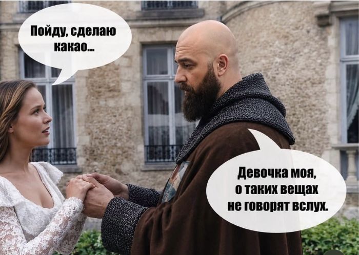 картинка 1f949ab06f ostorozhno uroven cinizma zashkalivaet 3