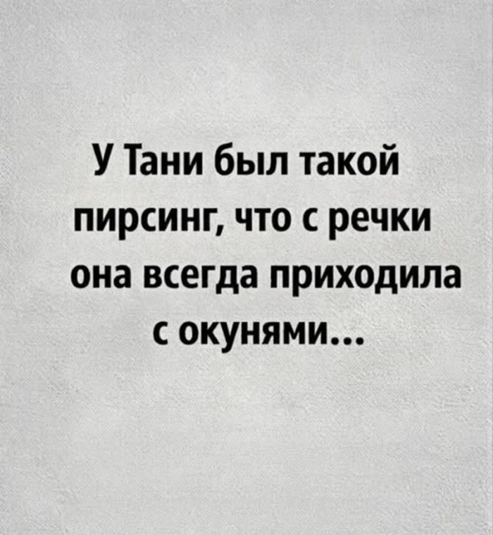картинка 20540cb63c ostorozhno uroven morali stremitsja k nulju 38