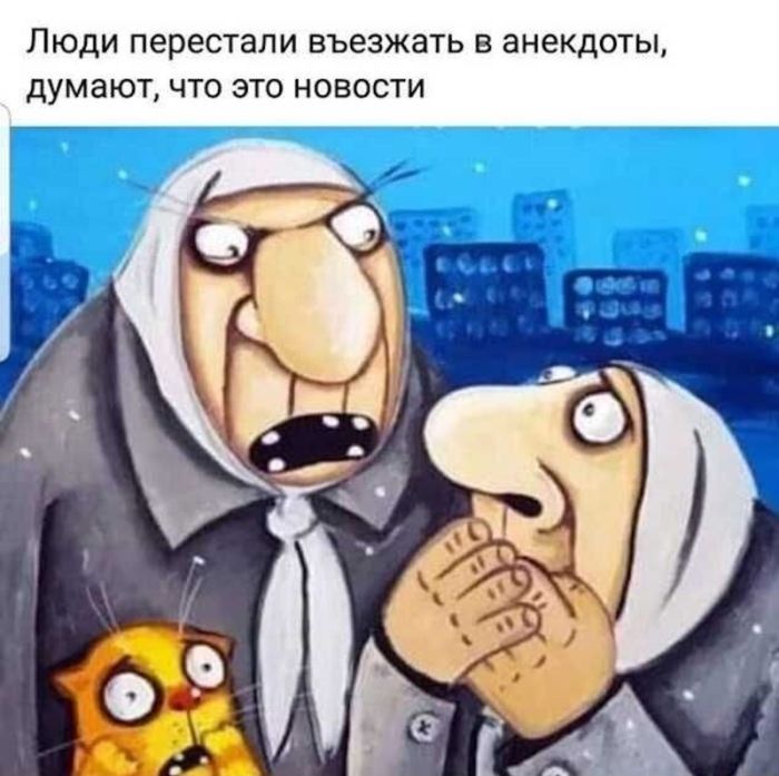 картинка 21f447ac28 ostorozhno uroven toksichnosti i poshlosti zashkalivaet 10