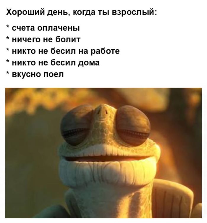 картинка 24f8f542eb nastroenie na nule sejchas ispravim 15