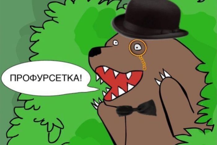 Классический пример токсичных отношений