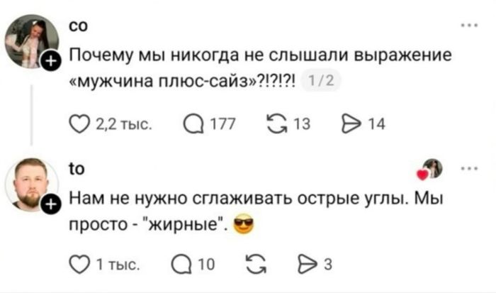 картинка 2555791149 slabonervnym i svjatosham vhod vospreschen 7
