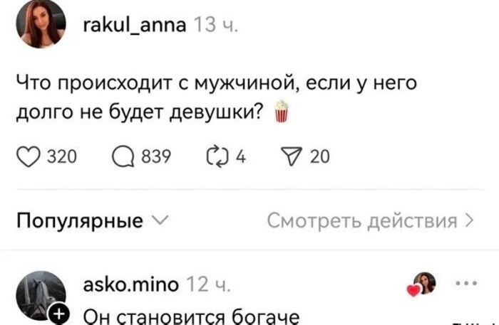картинка 25c59317ab slabonervnym i svjatosham vhod vospreschen 11