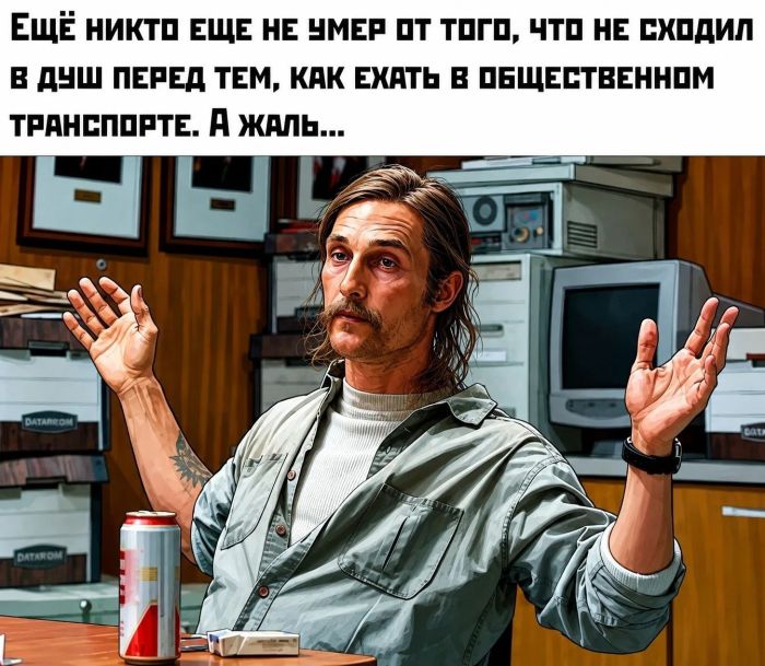 картинка 26e4cbb4bd ostorozhno uroven toksichnosti zashkalivaet 10
