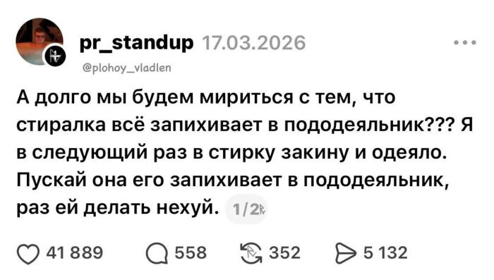 картинка 27448f1a97 slabonervnym i svjatosham vhod vospreschen 5