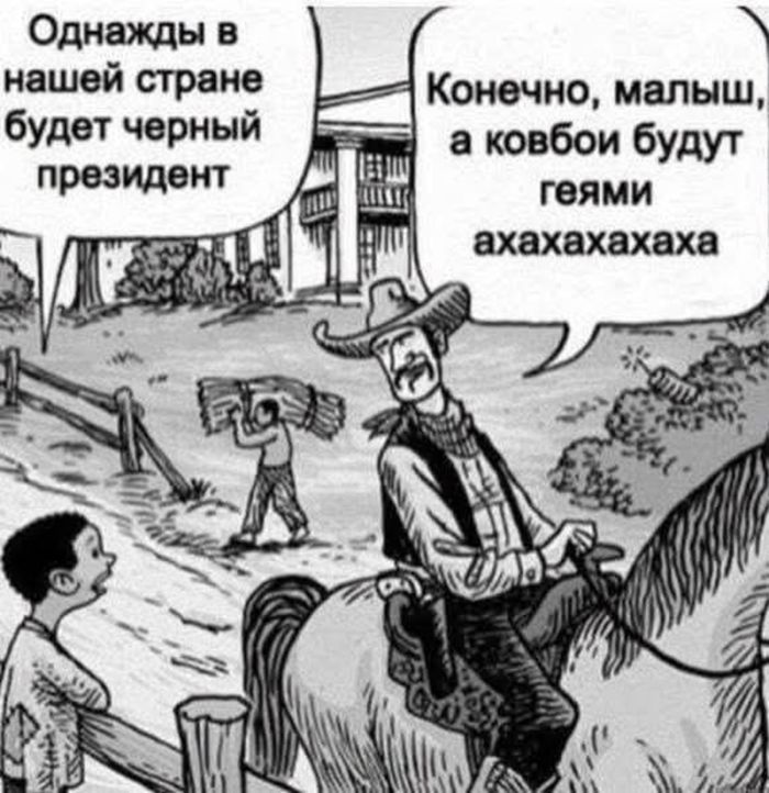 картинка 2819a29ecc esli u vas vse esche est moralnye principy luchshe projdite mimo  38