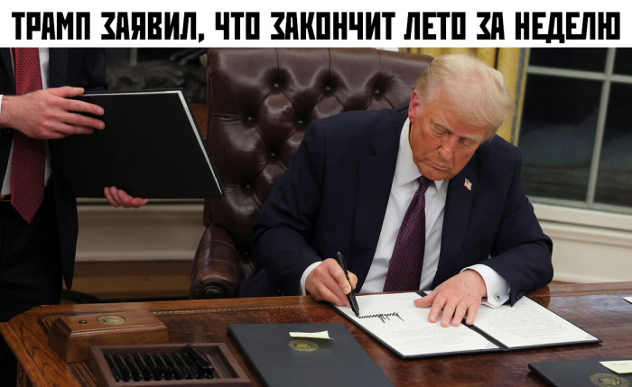 картинка 289426b608 hvatit grustit zarjazhaemsja pozitivom na ves den 12