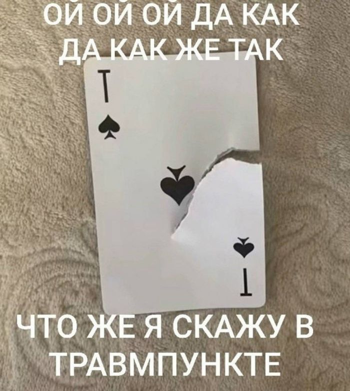 картинка 28cc38425f derzkij i provokacionnyj jumor dlja nastroenija 7
