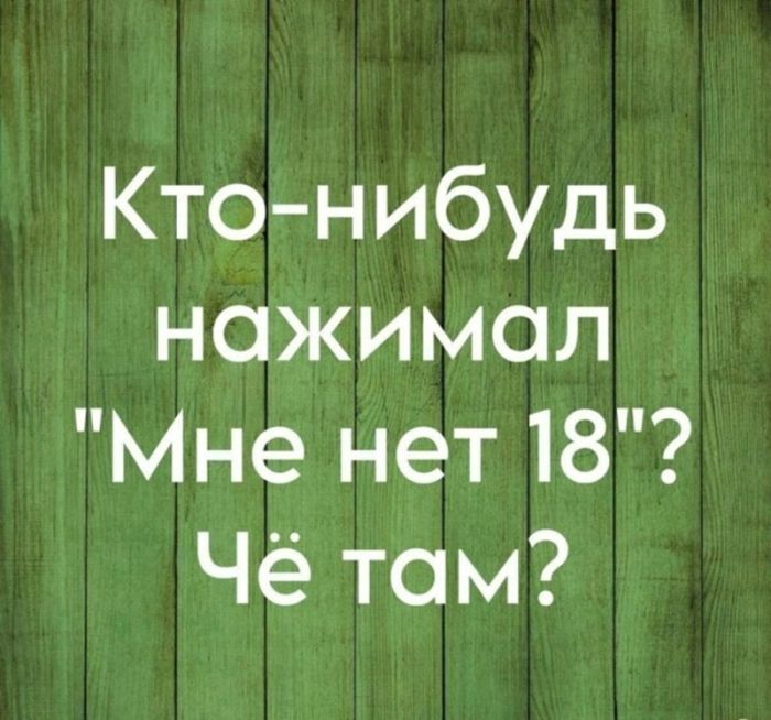 картинка 28cff66b6f ostorozhno uroven toksichnosti i poshlosti zashkalivaet 3