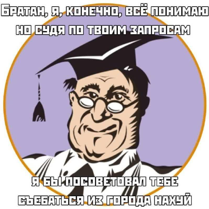 картинка 293d94167a 0000