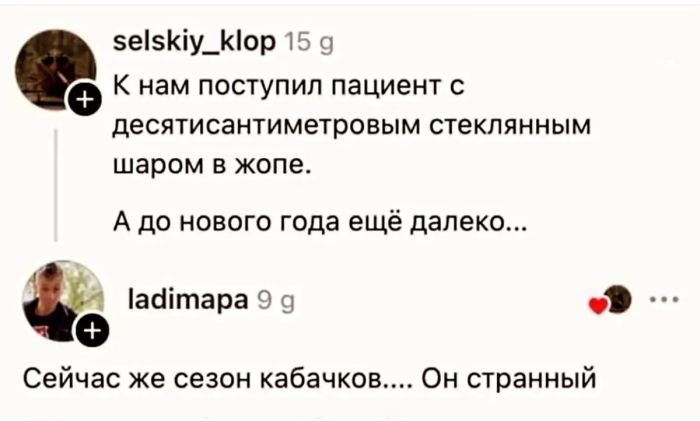 картинка 2a0ab50466 slabonervnym i svjatosham vhod vospreschen 17