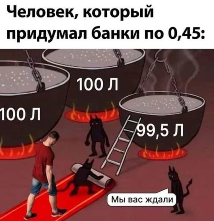 картинка 2c5d9376cb ostorozhno uroven morali stremitsja k nulju 37