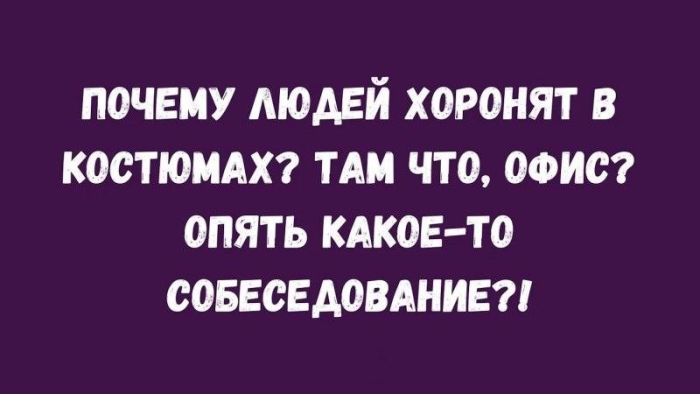 Заряжаемся на позитив! 🚀 Самые свежие приколы дня уже здесь! Устали, остроумие, 👇Предыдущая, голос, смеяться, заставит, который, главный, спрятан, конца, себяЛистайте, узнает, каждый, которых, картинки, «Оскара», серьезных, достойны, которые, комментарии