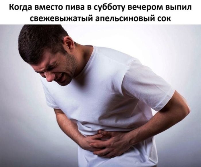 картинка 2dc9124f6e ostorozhno uroven toksichnosti i poshlosti zashkalivaet 16