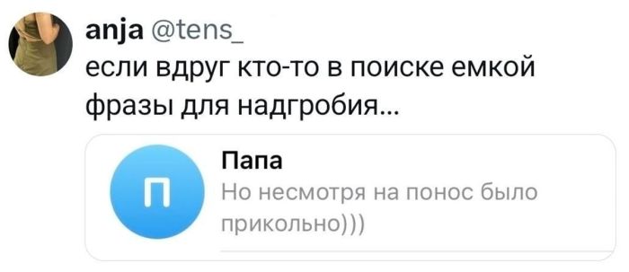 картинка 2f9a00e866 slabonervnym i svjatosham vhod vospreschen 14