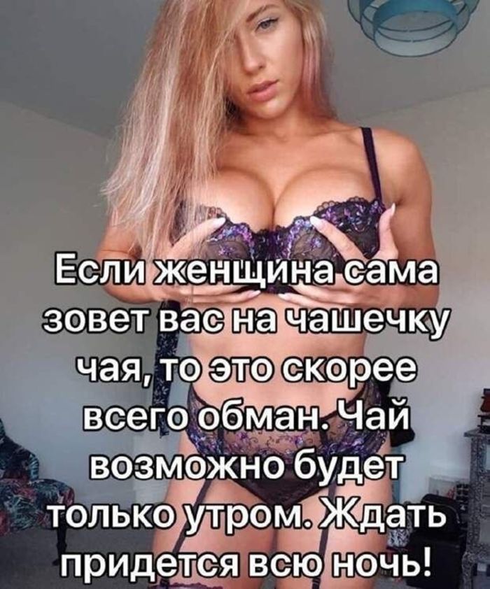 Осторожно: уровень токсичности зашкаливает! 💀