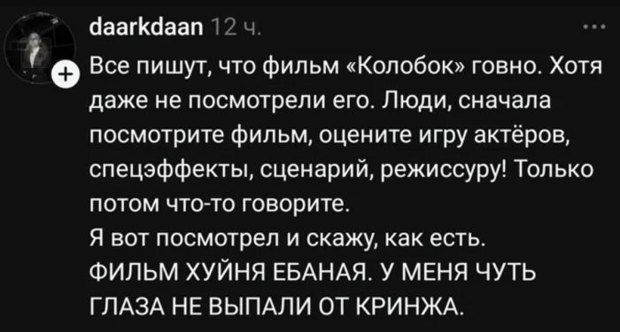 картинка 351d510d09 chernyj jumor bez peregibov absurd ironija i situacii v kotoryh ty tochno uznaesh sebja 5