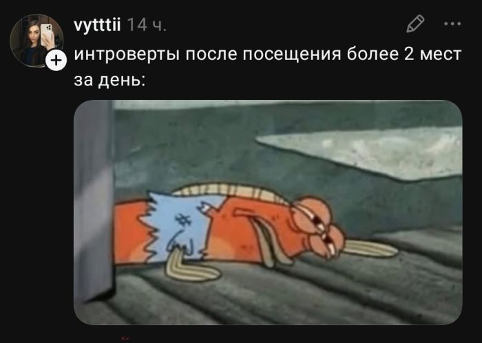 Утро не задалось? 😴 У нас есть план спасения: порция мемов и смешных комментариев. сегодня, переходите, позитивом, улыбаемся, потихоньку, настраиваемся, отличный, 💪Скорее, ссылке, кофе», пусть, хорошее, настроение, будет, первых, минут, 👇Предыдущая, Заряжаемся, чашка, будильник
