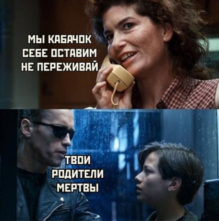картинка 3771ffc8c7 jumor ne dlja vseh  a dlja teh u kogo stalnye nervy 25