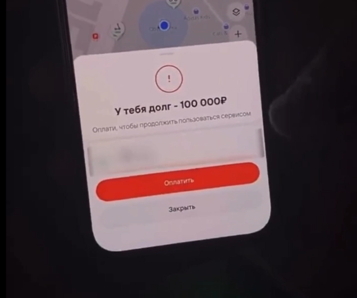 картинка 3b985e0722 sjekonomili na samokate poluchili shtraf v 100 000 rublej istorija o tom kak popytka obmanut sistemu vyshla bokom 2