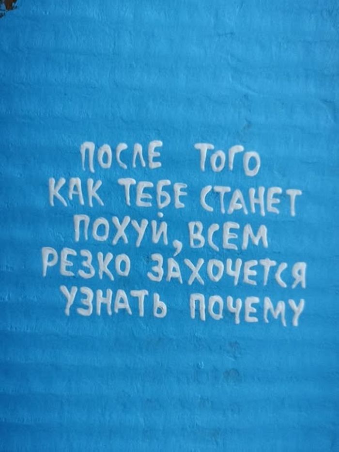 картинка 3c43340b48 ostorozhno uroven toksichnosti i poshlosti zashkalivaet 39