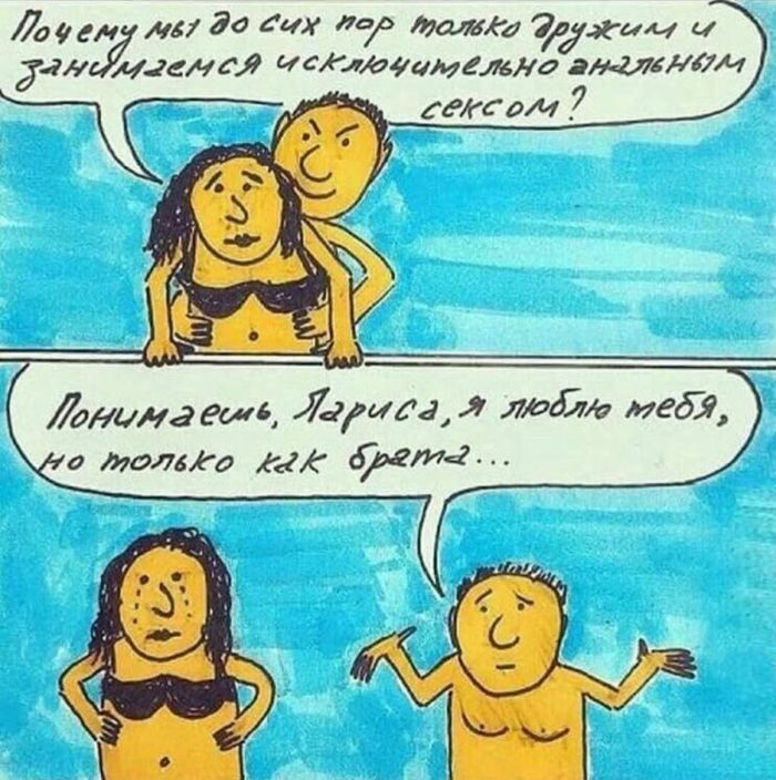 картинка 3e042903c4 jumor ne dlja vseh  a dlja teh u kogo stalnye nervy 1