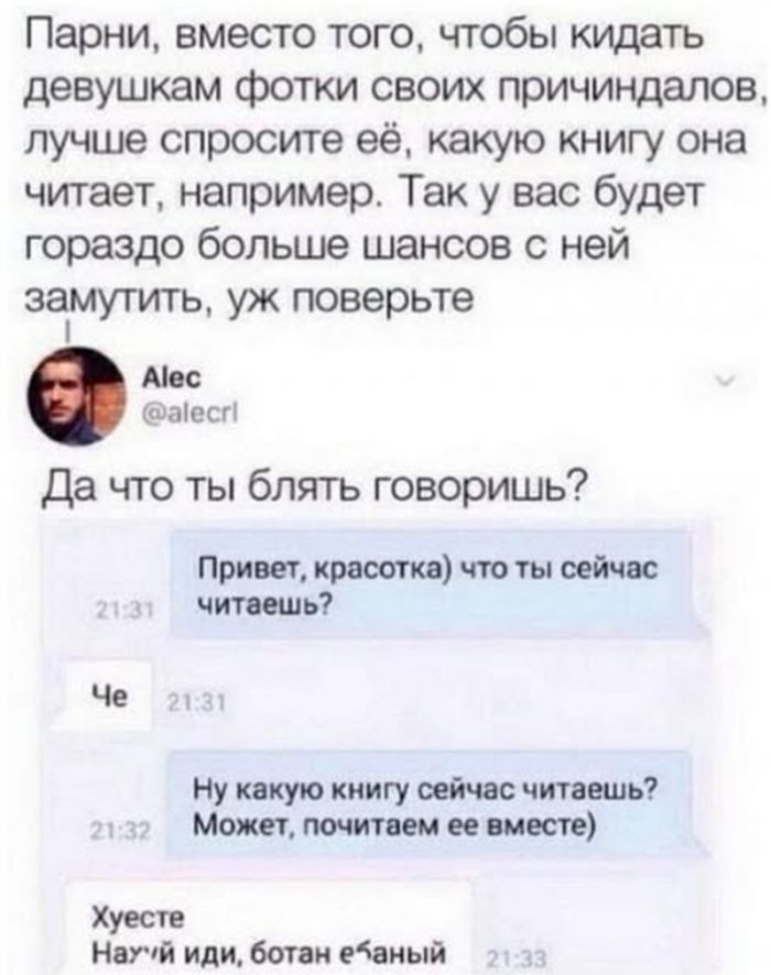 картинка 40fc272ee2 chernyj jumor bez peregibov absurd ironija i situacii v kotoryh ty tochno uznaesh sebja 18