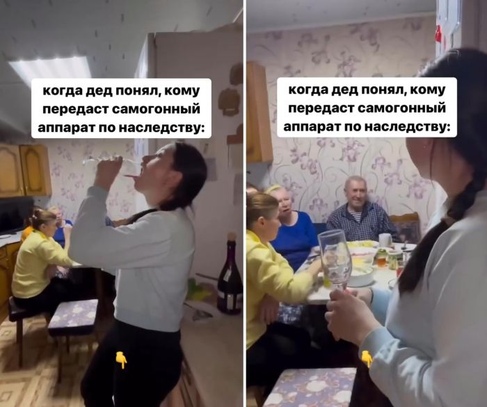 Дед все понял