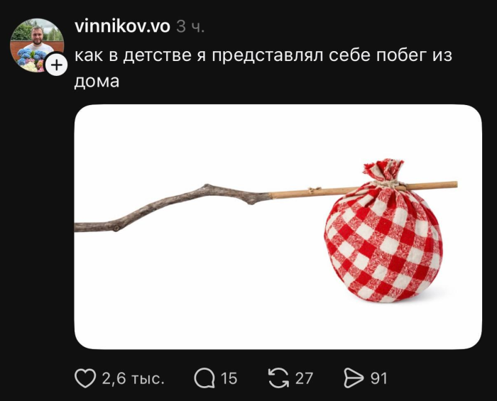 Заряжаемся на позитив! Новая порция мемов уже здесь 🚀 которые, посмеяться, Устали, слов», комментарии, смешнее, самих, постовХватит, грустить, листайте, заряжайтесь, настроением, делитесь, друзьями, чтобы, вместе, 👇Предыдущая, «понимают, жизненные, ситуации