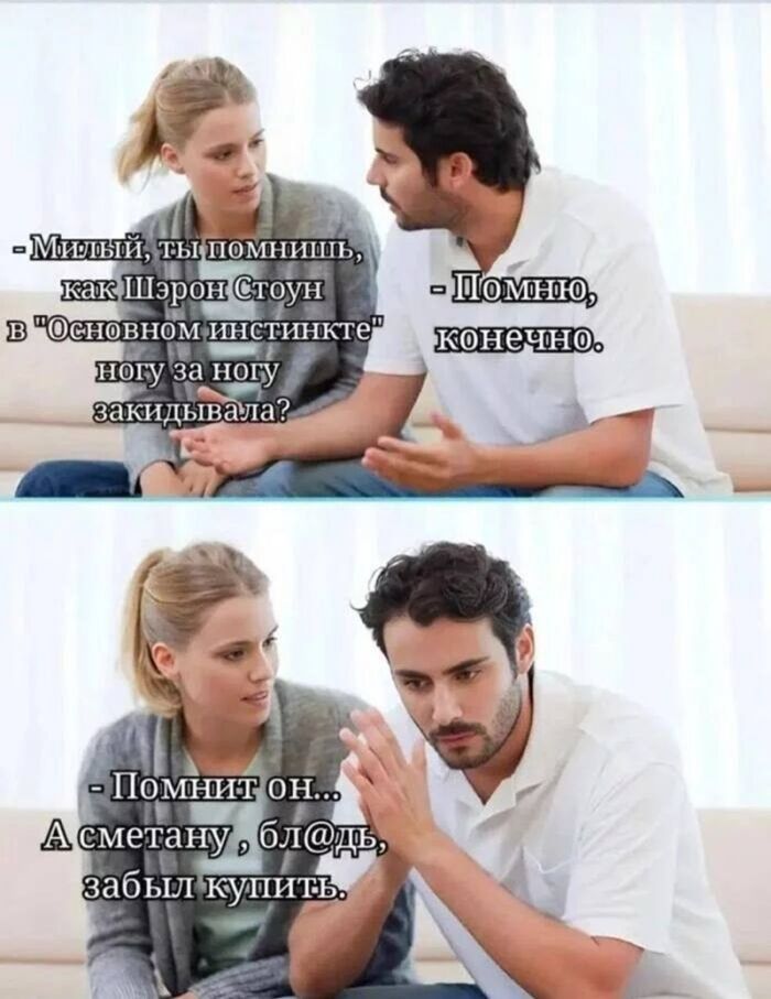 картинка 42bf7aecc7 jumor ne dlja vseh  a dlja teh u kogo stalnye nervy 16