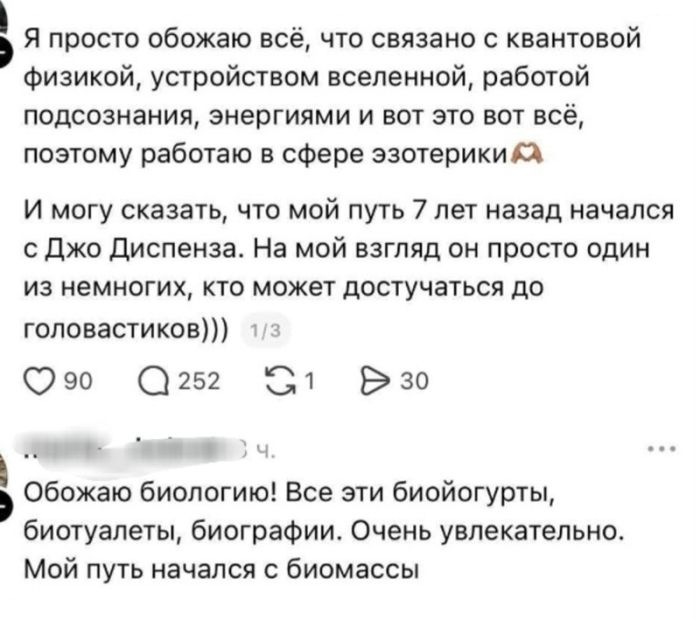 картинка 4351f75274 vasha sovest segodnja otdyhaet porcija poshlogo jumora 17