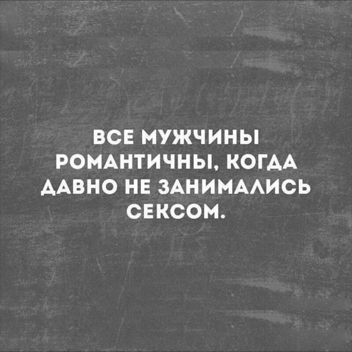 картинка 438dc257f1 sobral dlja vas porciju jumora za kotoryj v prilichnom obschestve obychno vygonjajut iz za stola 10
