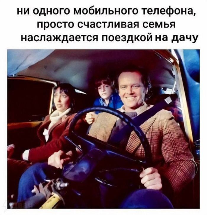 картинка 44a908fa6d esli u vas vse esche est moralnye principy luchshe projdite mimo  12