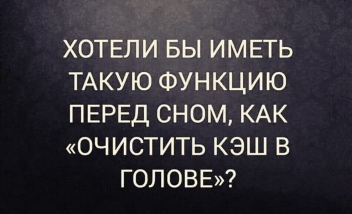 Устали от серых будней? Мы знаем, как это исправить!