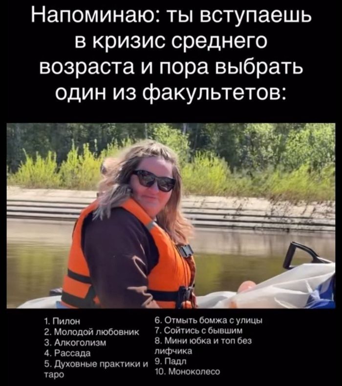 картинка 47ce7a7a7c nastroenie na nule sejchas ispravim 2