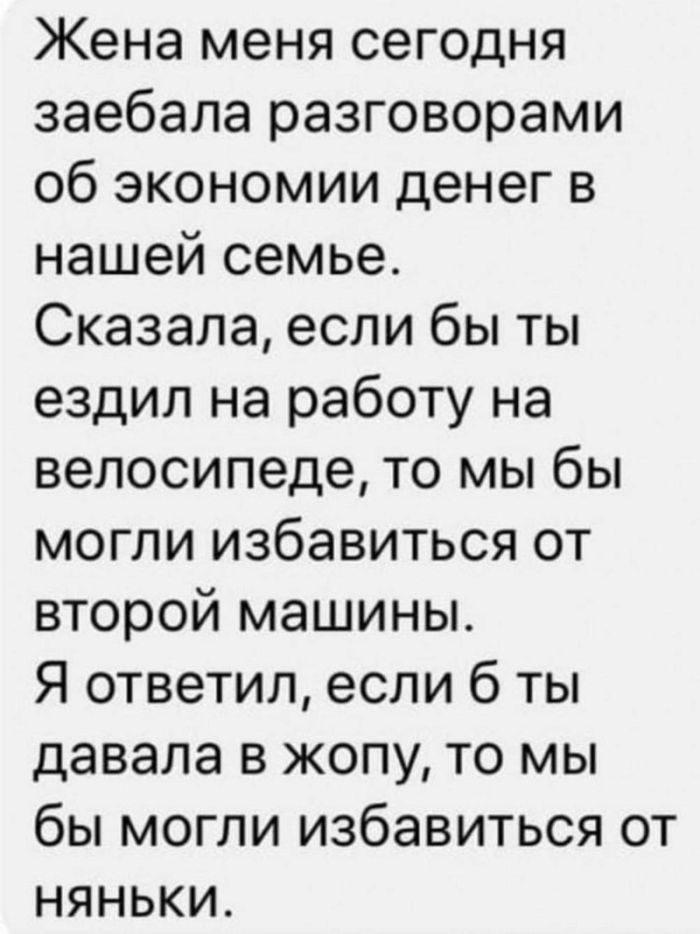 картинка 4a3e19cb30 ostorozhno uroven morali stremitsja k nulju 13