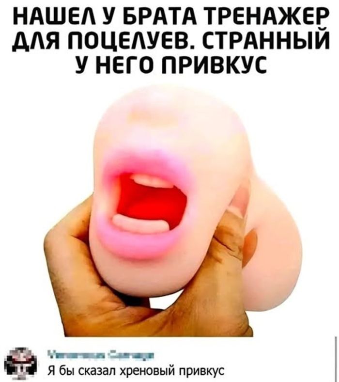 картинка 4a6012356b slabonervnym i svjatosham vhod vospreschen 18