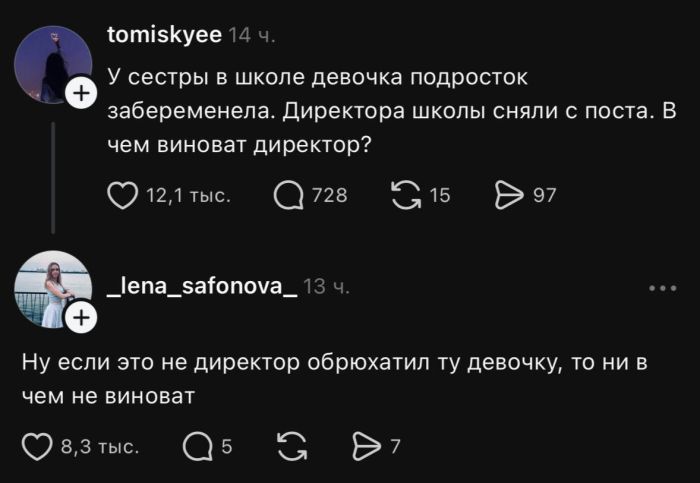 картинка 4b24932c09 nastroenie na nule sejchas ispravim 10