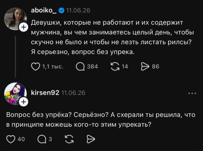 картинка 4d97ac8e25 nastroenie na nule sejchas ispravim 8