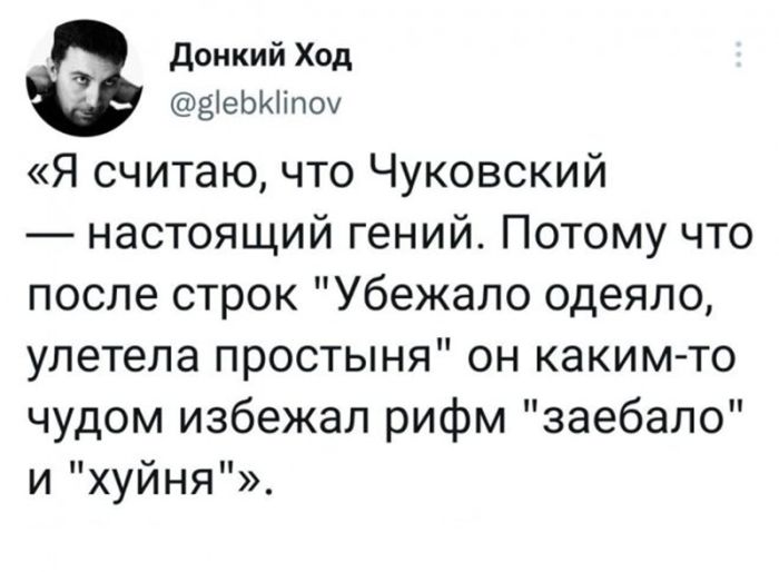 картинка 4ecd3fb967 ostorozhno uroven cinizma zashkalivaet 17