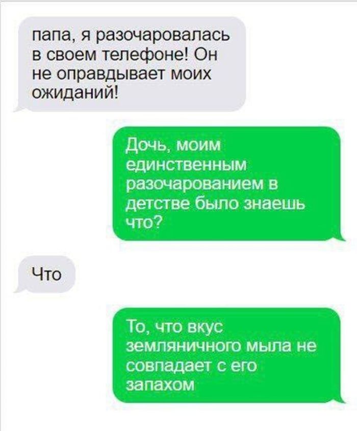 Заряжаемся на позитив! Новая порция мемов уже здесь 🚀